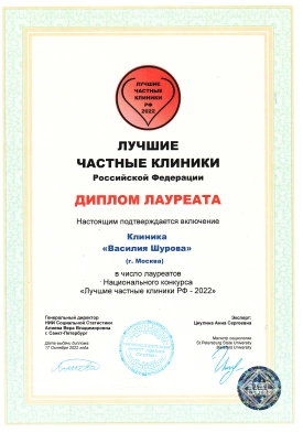 достижение