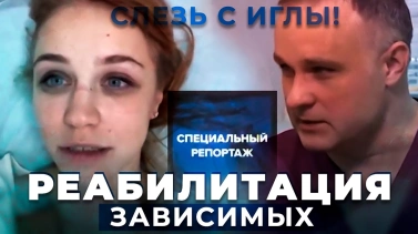 телевидение 3